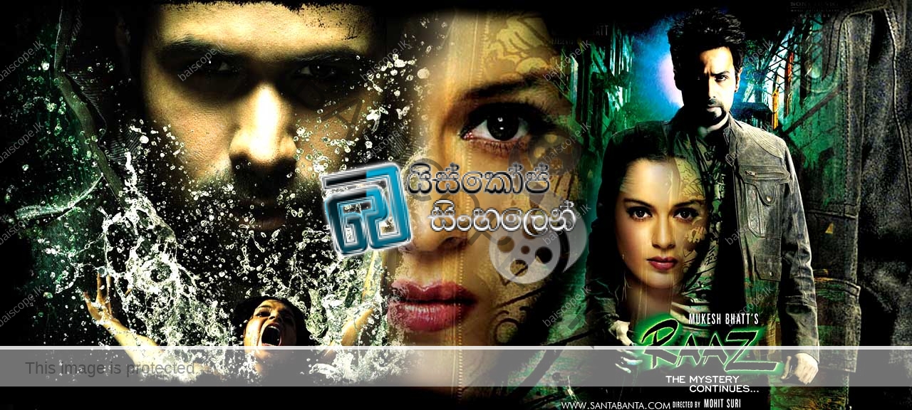 raaz 1 full movie with sinhala subtitles