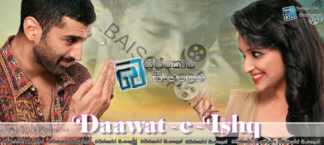 in Daawat-e-Ishq movie in hindi dubbed