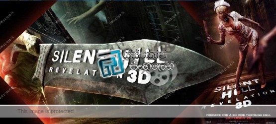 Silent Hill Revelation 3D (2012)