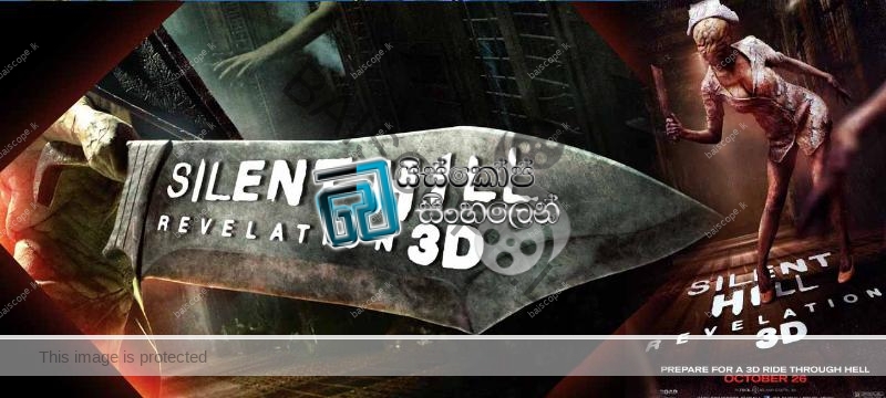 2012 Silent Hill: Revelation 3D