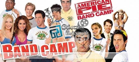 American Pie  Band Camp