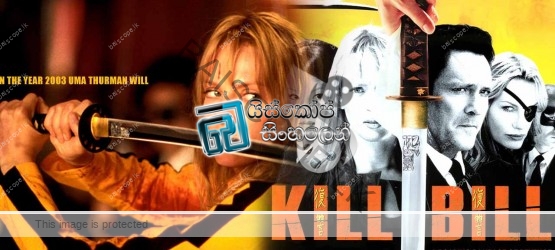 kill-bill