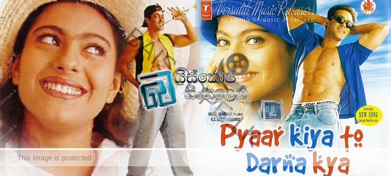 pyaar kiya to darna kya (1998)