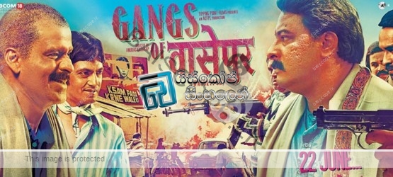 gangs_of_wasseypur