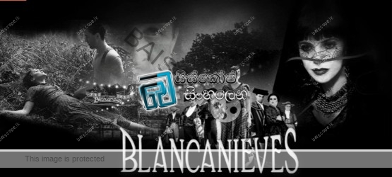 Blancanieves (2012)