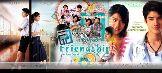 Friendship (2008)