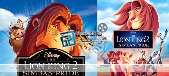 The Lion King 2 Simbas Pride 1998