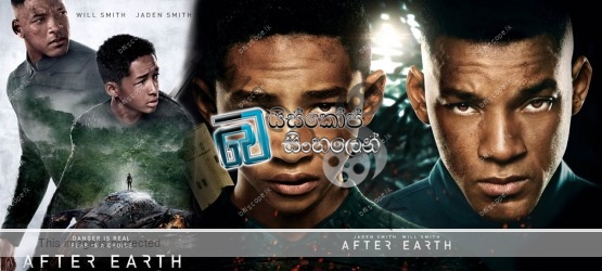 after earth 2013