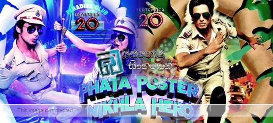Phata Poster Nikla hero (2013)