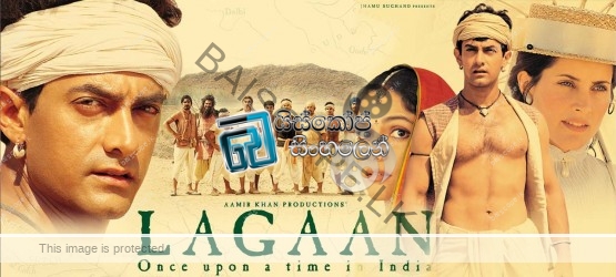 Lagaan Once Upon a Time in India (2001)