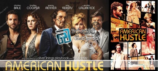 American Hustle (2013)