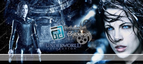 Underworld Evolution (2006)