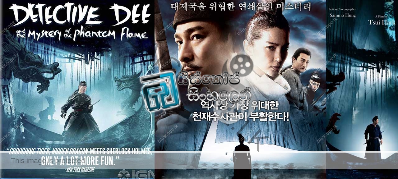 Detective Dee And The Mystery Of The Phantom Flame (2010)