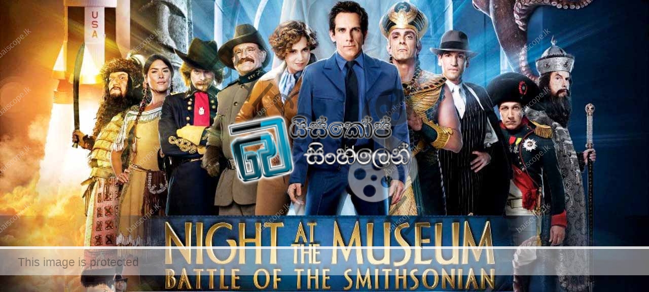 Night at the Museum Battle of the Smithsonian (2009)