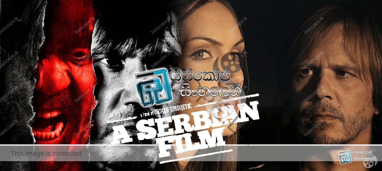 serbian film 2010