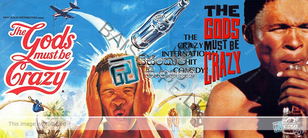 The Gods Must Be Crazy (1980) නැති භංහස්ථාන වෙනකම් හිනා වෙන්න! 