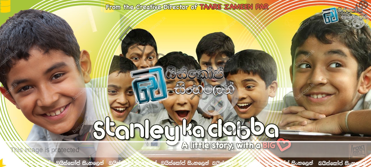 Stanley Ka Dabba Full Movie With English Subtitles
