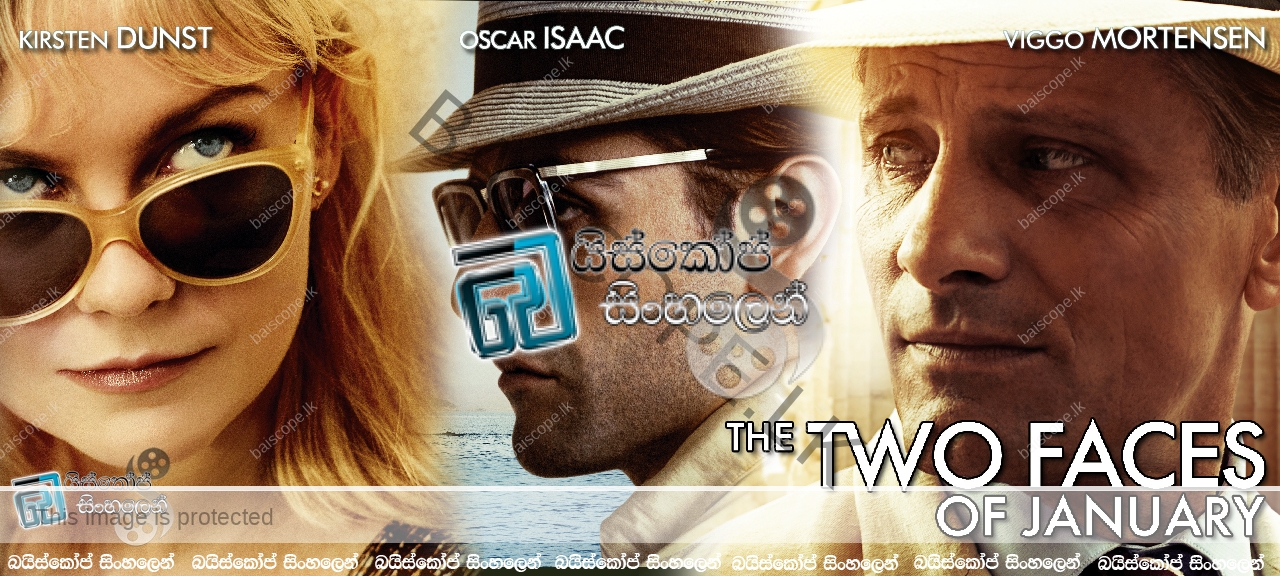 The Two Faces of January 2014