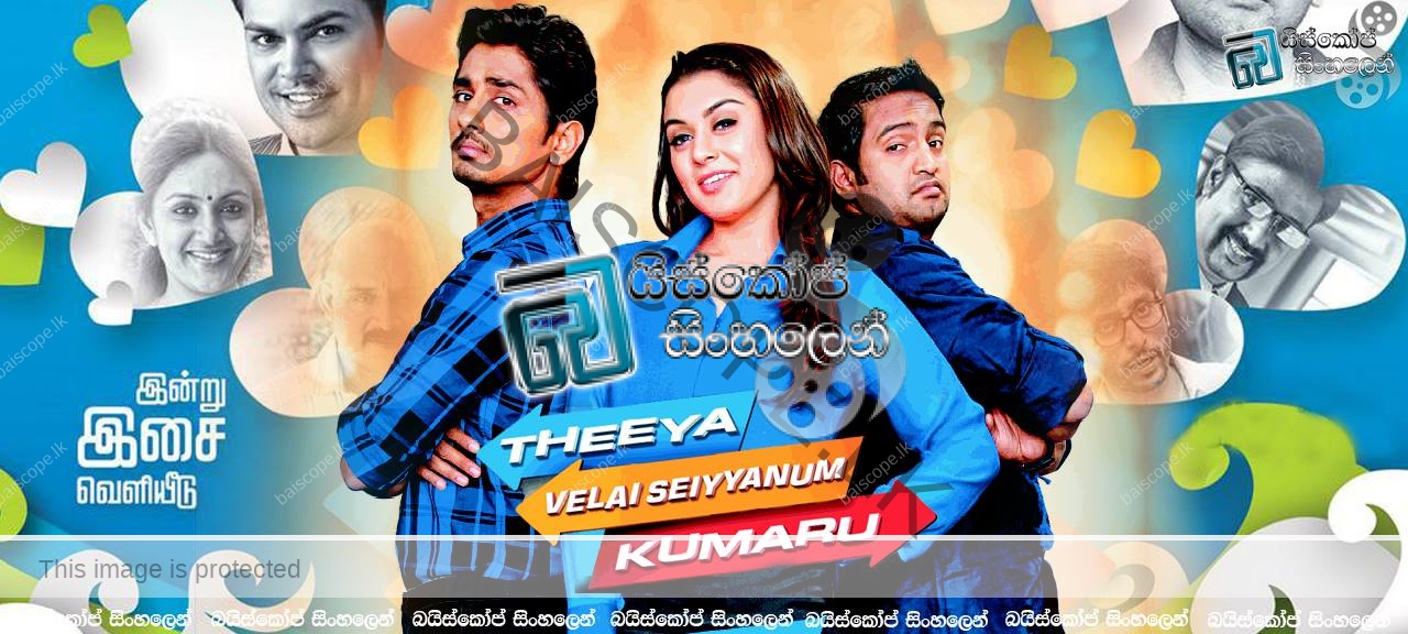 Theeya Velai Seiyyanum Kumaru (2013)