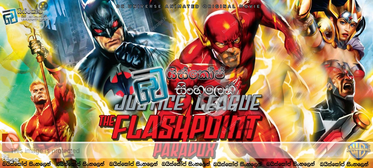 justice league the flashpoint paradox 2013