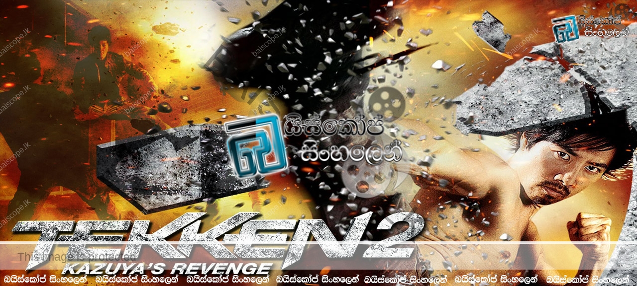 Tekken-Kazuya's-Revenge-(2014)