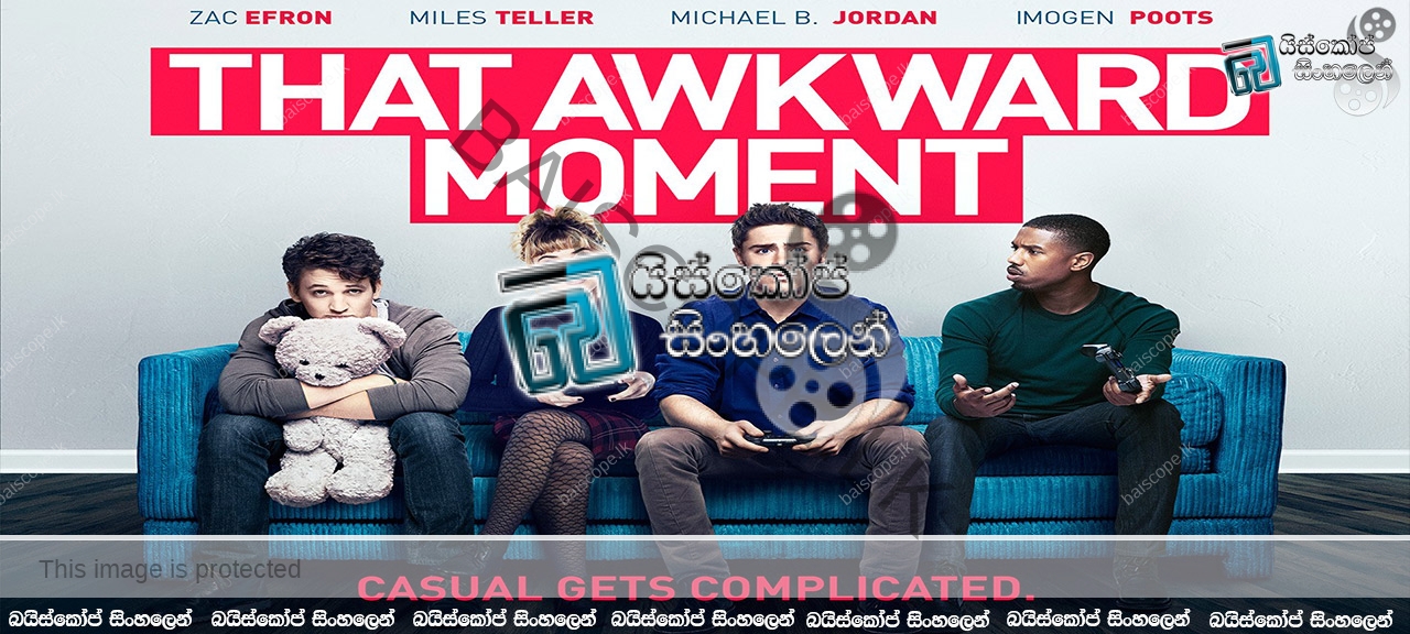 The-awkward-moment-2014