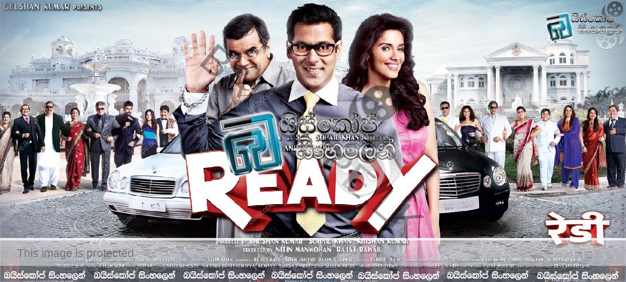 Ready(2011)