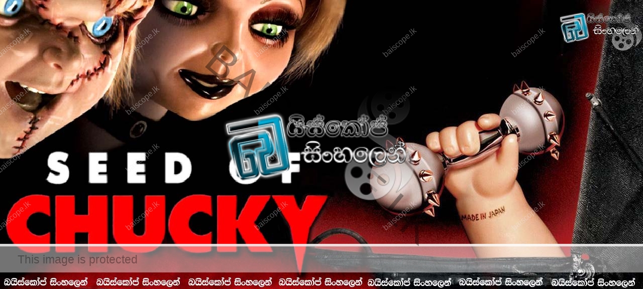 Seed of chucky 2004