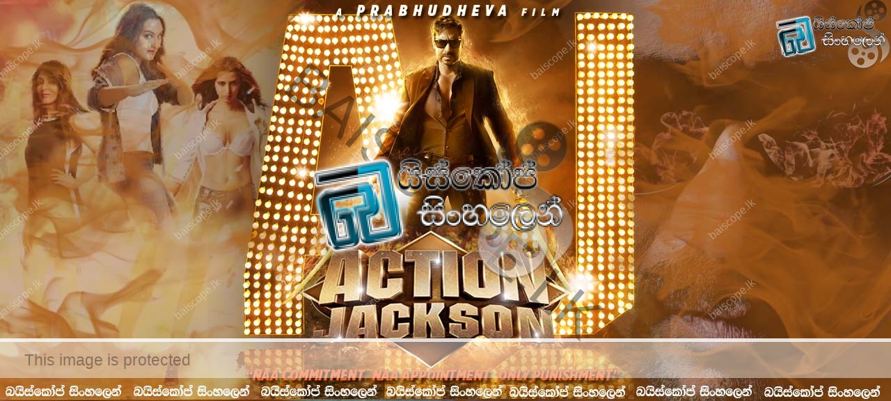 Action Jackson (2014)