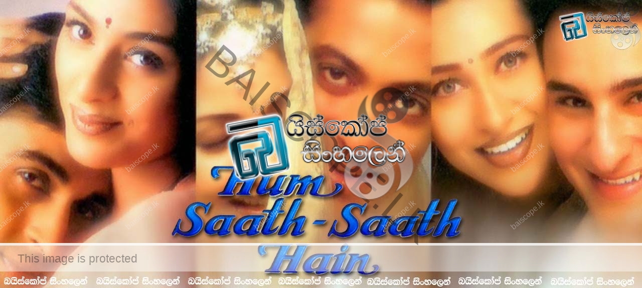 Hum Saath Saath Hain 1999