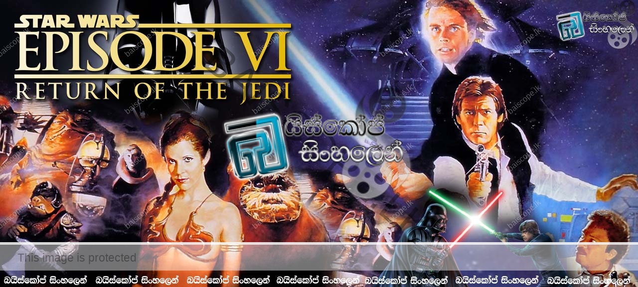 Star Wars Episode VI - Return of the Jedi 1983