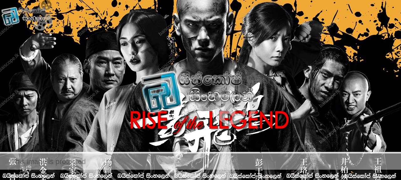 Rise Of The Legend 2014
