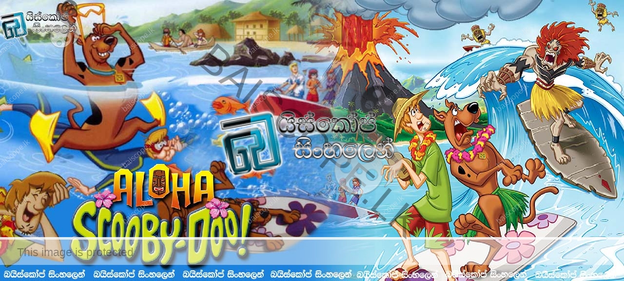 aloha scooby doo (2005)