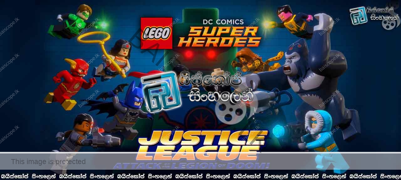 Lego-DC-Comics-Super-Heroes-Justice-League-Attack-of-the-Legion-of-Doom