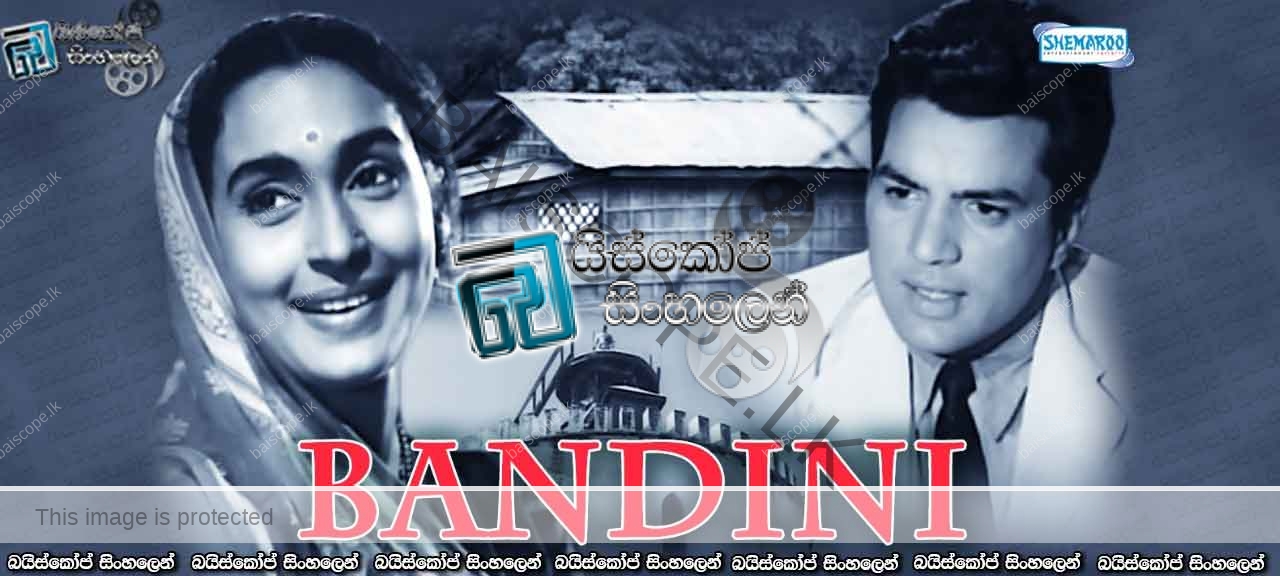 Bandini-(1963)