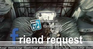 Friend Request (2016) Sinhala Subtitles | මිතුරු වෙසින් පැමිණි මාරයා. [සිංහල උපසිරැසි] 18+