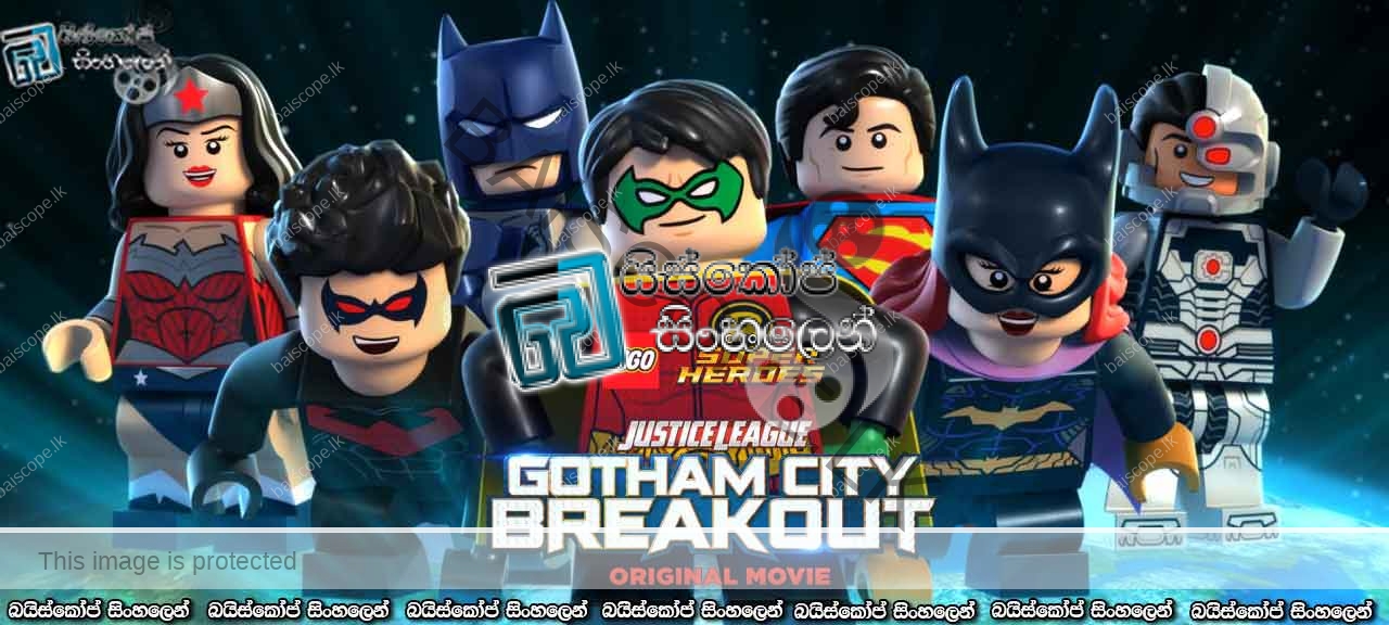 Lego DC CSs-JL- Gotham City Breakout (2016)