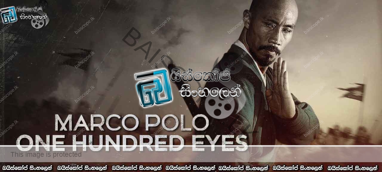 Marco Polo One Hundred Eyes (TV Short 2015)