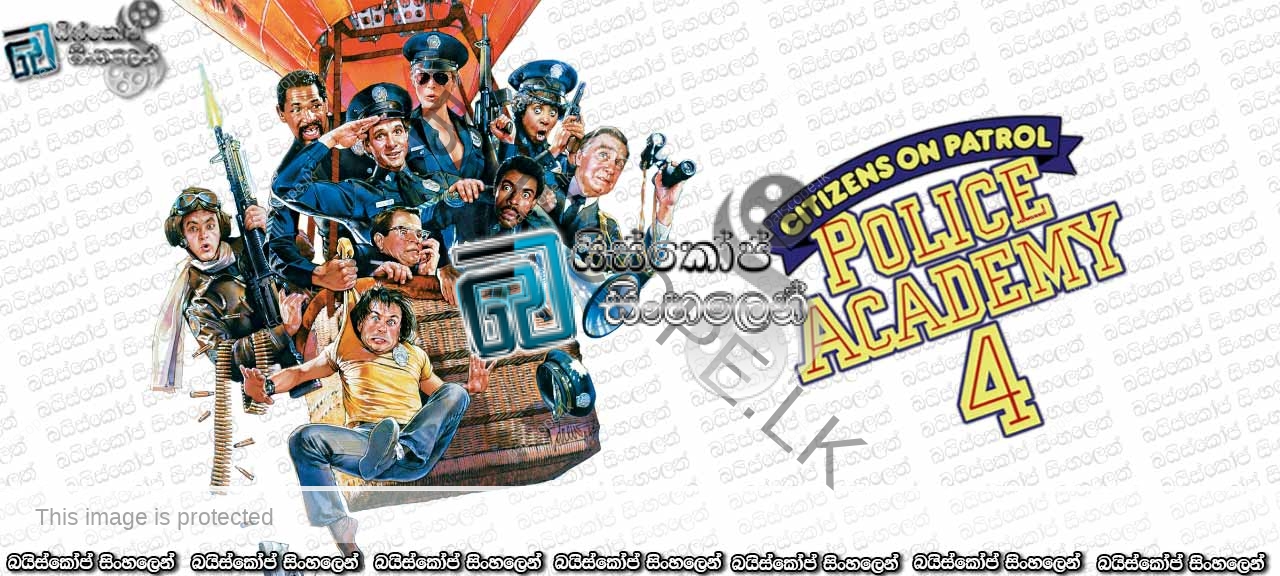 Police Academy 4-Citizens on Patrol (1987)