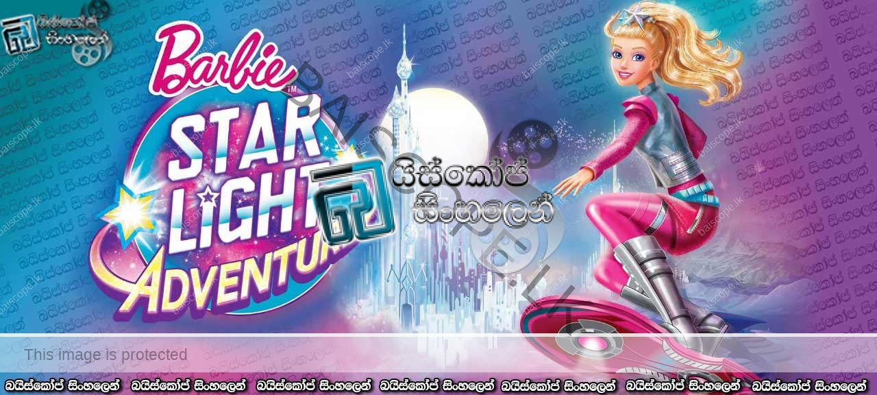 Barbie-Star Light Adventure (2016)