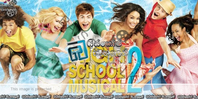 2007 High School Musical 2