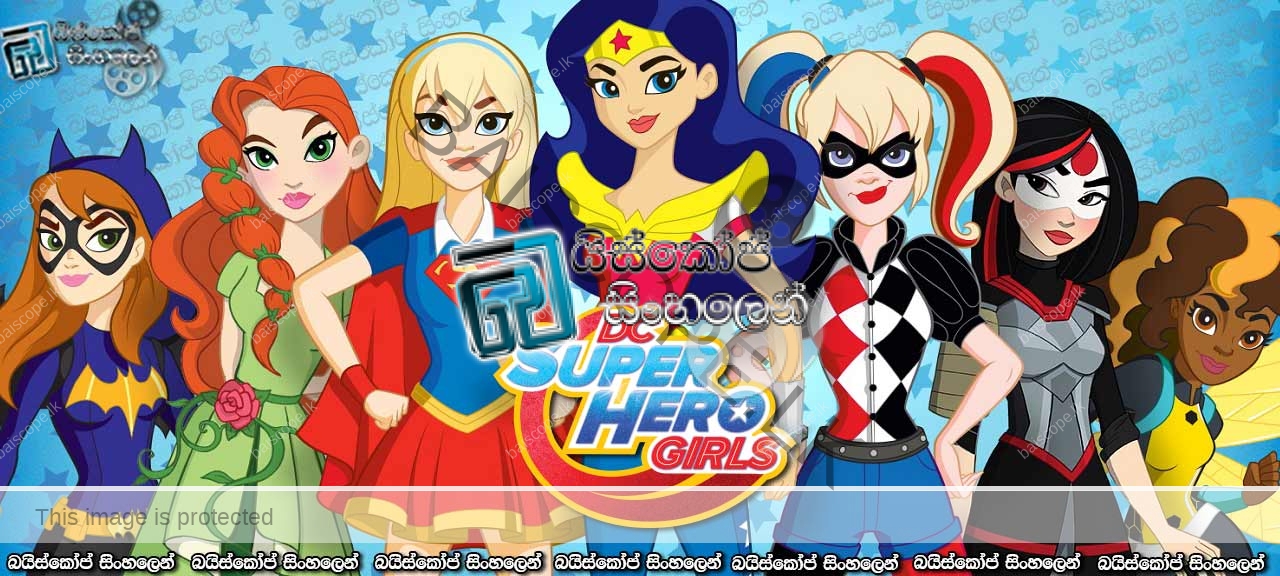 DC Super Hero Girls-Hero of the Year (2016)