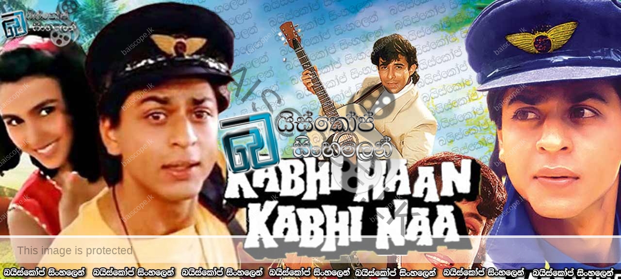 Kabhi Haan Kabhi Naa (1994)