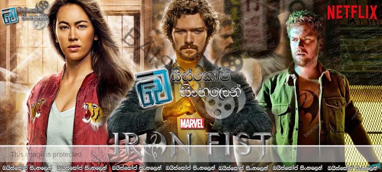 Iron Fist [S01: E06] with Sinhala Subtitles | ද්වන්ද සටනක් [සිංහල