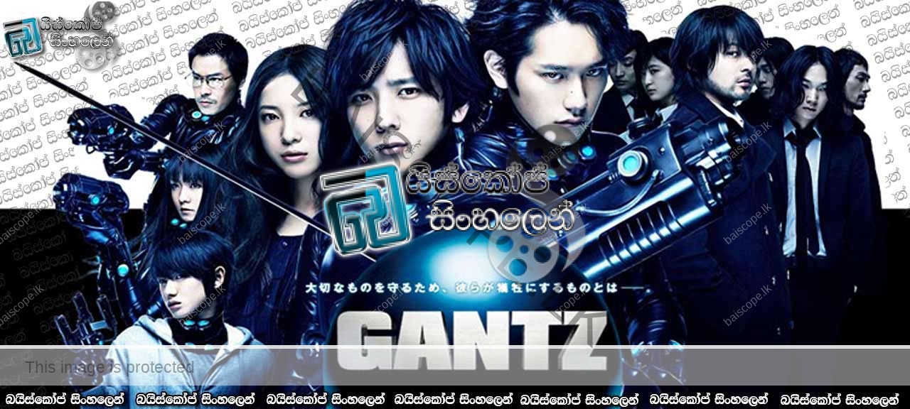 2010 Gantz