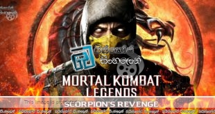 Mortal Kombat Legends: Scorpions Revenge (2020) Sinhala Subtitles | සුපිරිම ඇනිමේෂන් එකක් බලමුද ? [සිංහල උපසිරැසි ]