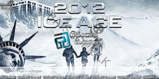 2011 Ice 2020