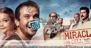 Miracle in Cell No 7 (2019) AKA Yedinci Kogustaki Mucize Sinhala Subtitles | “මව් සෙනෙහසට නොදෙවෙනි වූ පිය සෙනෙහස ” [සිංහල උපසිරසි]