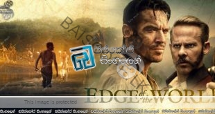 Edge of the World (2021) Sinhala Subtitles | කැප්ටන් ජේම්ස්. [සිංහල උපසිරසි]