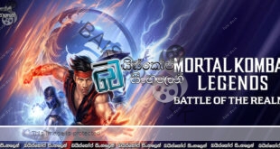 Mortal Kombat Legends: Battle of the Realms (2021) Sinhala Subtitles | අන්තිම තරඟාවලිය! [සිංහල උපසිරැසි]